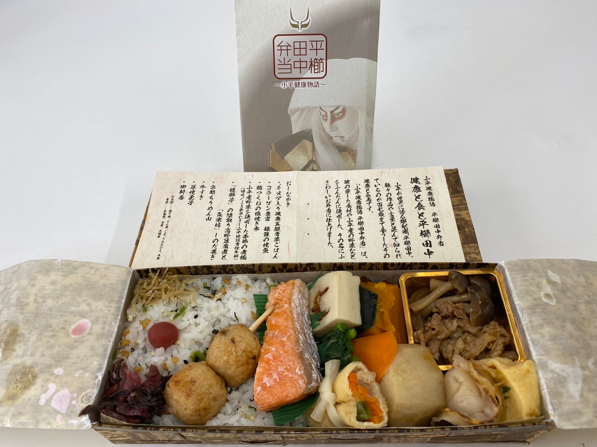 こだわりのお弁当を作る【まるやす商店】